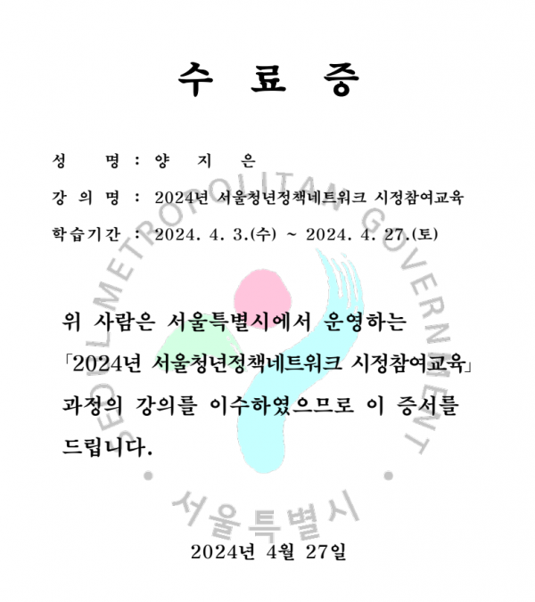 4b67ddd2600c0327f4e3739f872607f7_1739074884_2884.png