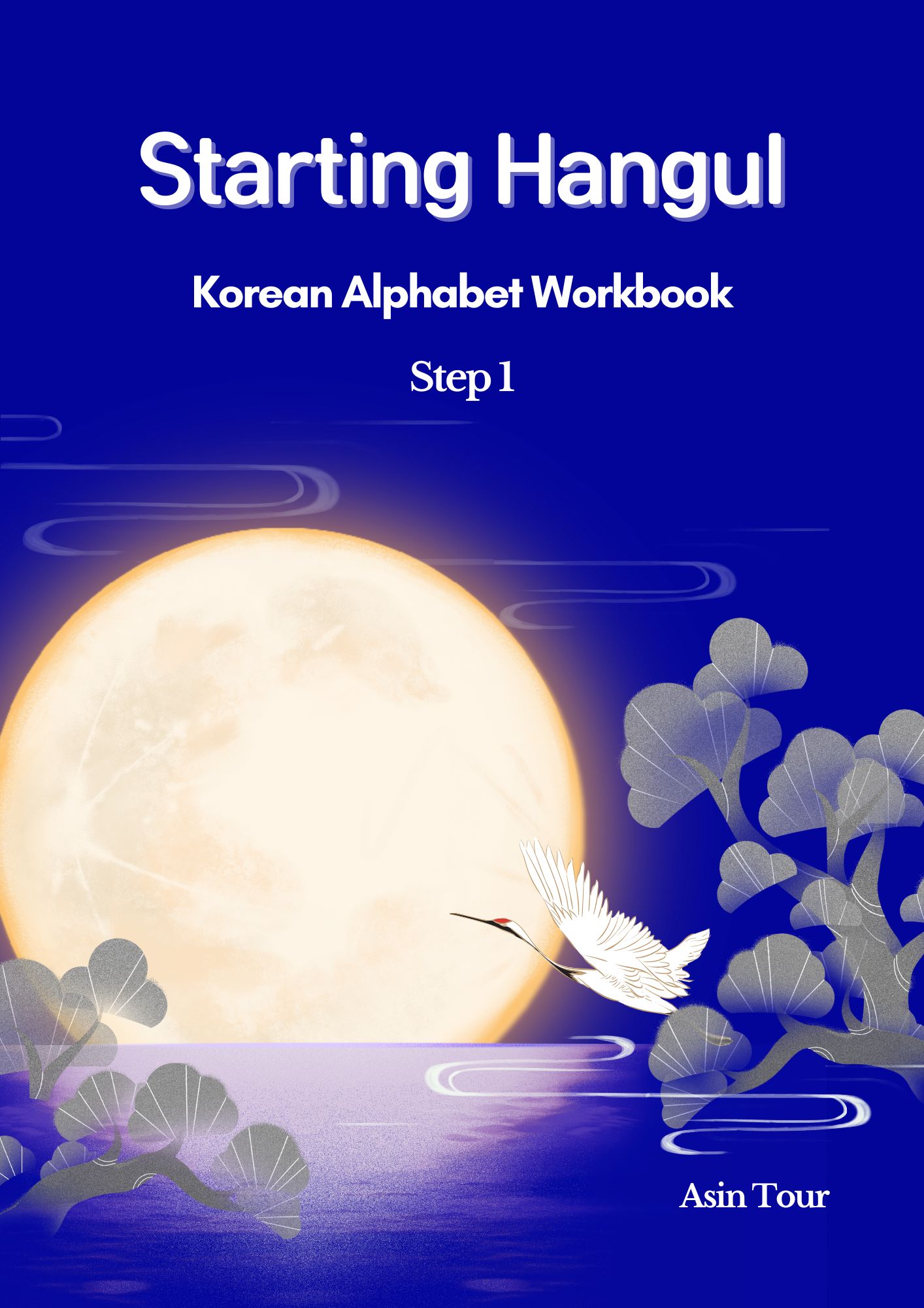 Starting Hangul Step 1